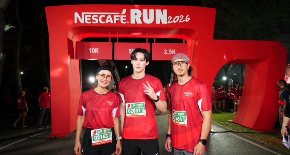 เก้า นพเก้า นำทีม แอน เฟย ร่วมวิ่งเริ่มต้นวันดีๆ ในงาน เนสกาแฟ รัน 2026 พร้อมสวมบทบาริสต้าสุดหล่อ เสิร์ฟความอร่อย