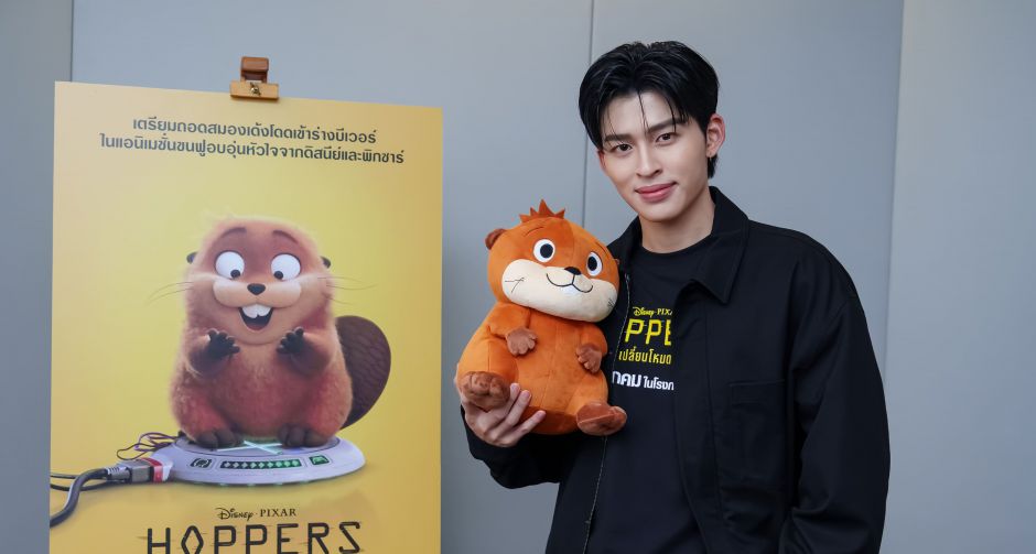 ปอนด์ ณราวิชญ์ โชว์สกิลพากย์เสียงแอนิเมชันฟอร์มยักษ์ครั้งแรก เตรียมขโมยหัวใจคนดื้อทั่วประเทศใน Disney & Pixars Hoppers