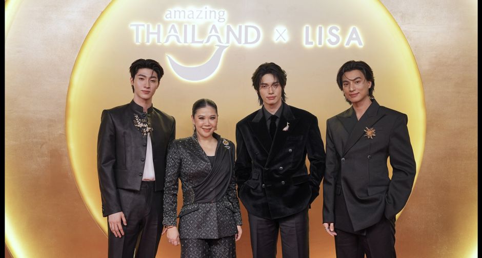 วิน - กลัฟ - บลู ขึ้นแท่น Friend of Amazing Thailand ชวนแฟนๆ และนักท่องเที่ยว ร่วมสัมผัส Feel All the Feelings