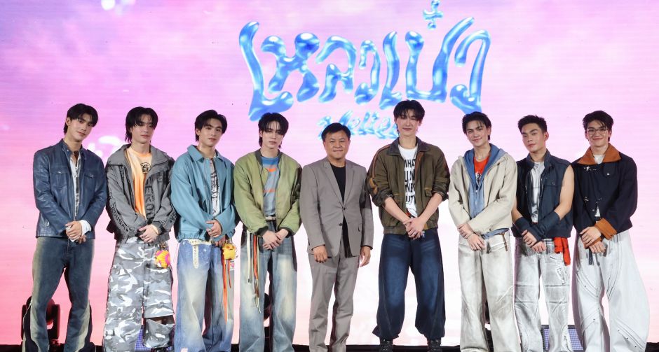 One Music เปิดตัวบอยกรุ๊ปน้องใหม่ iZ รันวงการ T-Pop จัดงาน iZ Debut Stage พร้อมส่งซิงเกิลแรก เหลวเป๋ว (Melted)