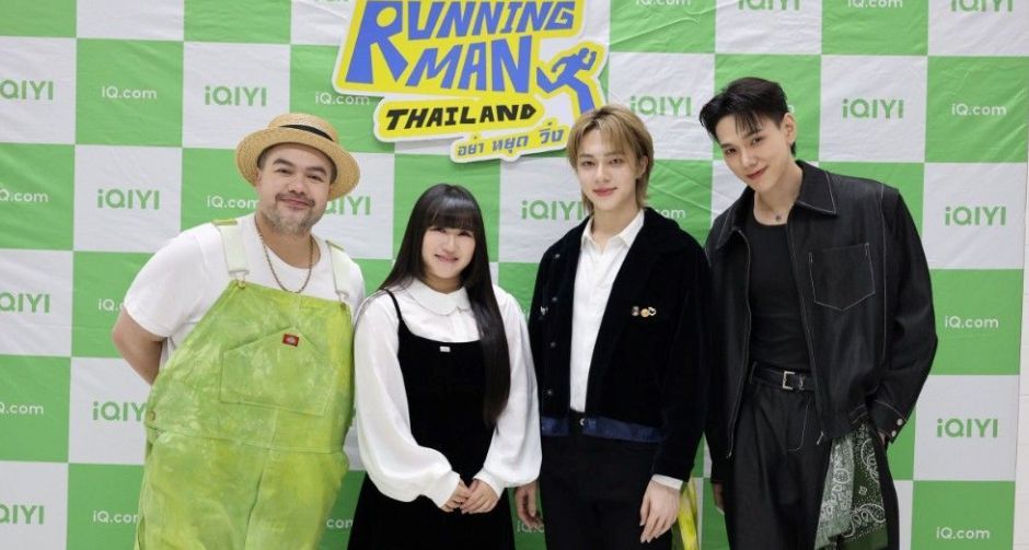 iQIYI Original Running Man Thailand อย่า หยุด วิ่ง อลังการความสนุก 7 Agent นักวิ่งตัวปัง การันตีเซอร์ไพรส์แน่น