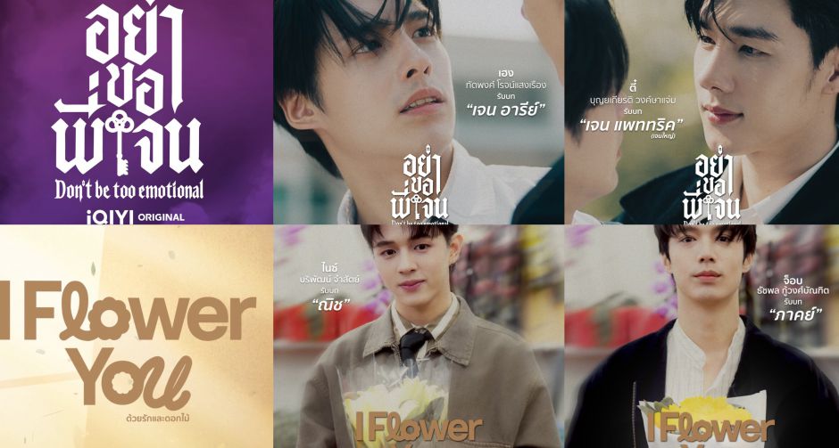 เปิดจักรวาล Line Up Dee Hup House Projects 2026 พัฒนาคอนเทนต์ใหม่ หลากแนว พร้อมเสิร์ฟเรืองธง 2 ซีรีส์สุดปัง