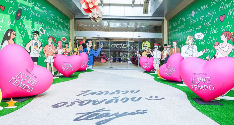 centralwOrld Love Tempo 2026 สร้างประสบการณ์วาเลนไทน์รูปแบบใหม่บนแลนด์มาร์กไลฟ์สไตล์ระดับโลก