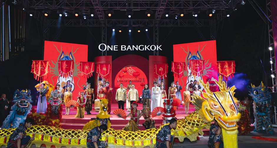วัน แบงค็อก เฉลิมฉลองตรุษจีน 2569 กับงาน One Dynasty: The Era of Blessings  สานต่อตำนานโชคลาภและความสมดุลรับปีม้าไฟ