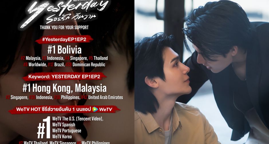 ฟอร์ด-พีท เปิดเกมเดือด เมื่อความรักถูกใช้เป็นเครื่องมือ ดราม่าเข้มข้นระดับสิบ ใน WeTV Original รอยรักวันวาน