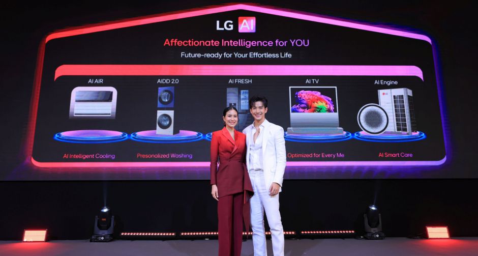 พุฒ-จุ๋ย ควงคู่เผยเคล็ดลับชีวิตสุดชิลล์ในงาน LG AI Experience 2026: The Action of AI. The Freedom of You