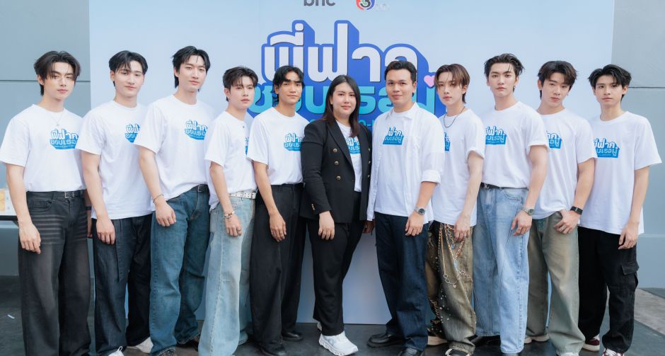 บอส-โนอึล พาแฟนๆ ฮาฟีลกู๊ดไปกับจักรวาลบ้านจีนพี่น้องแซ่ต่ง แท็กทีมนักแสดงบวงสรวงซีรีส์ พี่ฟากชอบเธอมู่ Crazy Love MooMoo