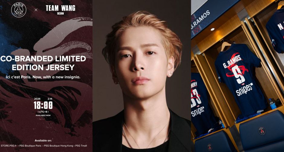 ฮือฮา! Jackson Wang พา TEAM WANG design เขย่าวงการกีฬา จับมือ PSG เปิดคอลเลกชันพิเศษรับตรุษจีน ปีม้า