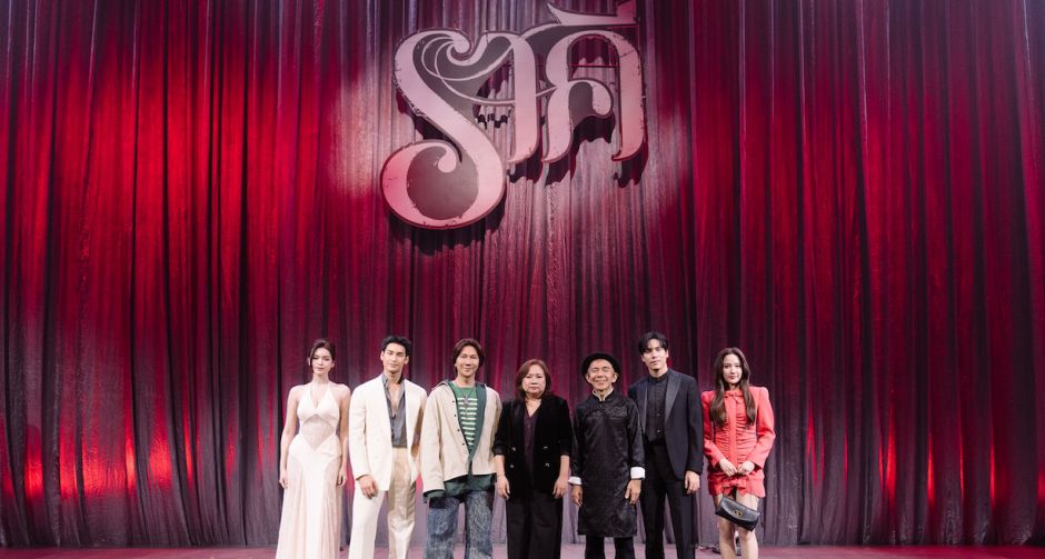 BeOnCloud จัดกาล่าพรีเมียร์ภาพยนตร์ ราคี (THE STAIN) ยิ่งใหญ่ เตรียมส่งผีมาลีออกอาละวาด ก่อนเข้าฉาย 26 กุมภาพันธ์นี้