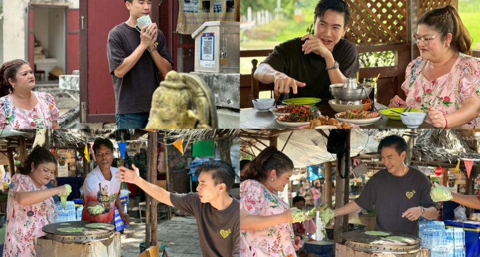 รายการ กินเที่ยวมูกับครูเดียว ชวนท่องวัดอยุธยา รบร้อยครั้ง ชนะทุกครั้ง ติดตาม 3 มีนาคม 2569