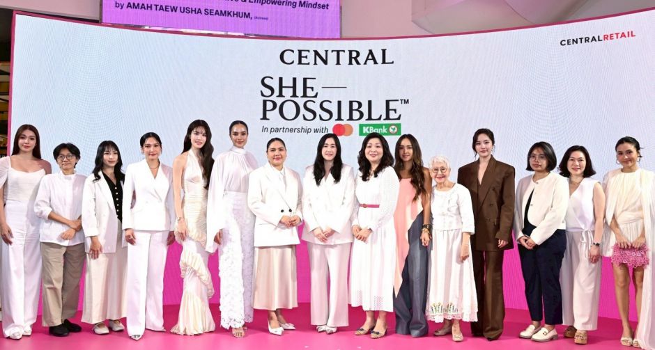 ห้างสรรพสินค้าเซ็นทรัล และห้างสรรพสินค้าโรบินสัน ในเครือ ออกแคมเปญ ShePossible 2026 จุดพลังผู้หญิงรับวันสตรีสากล