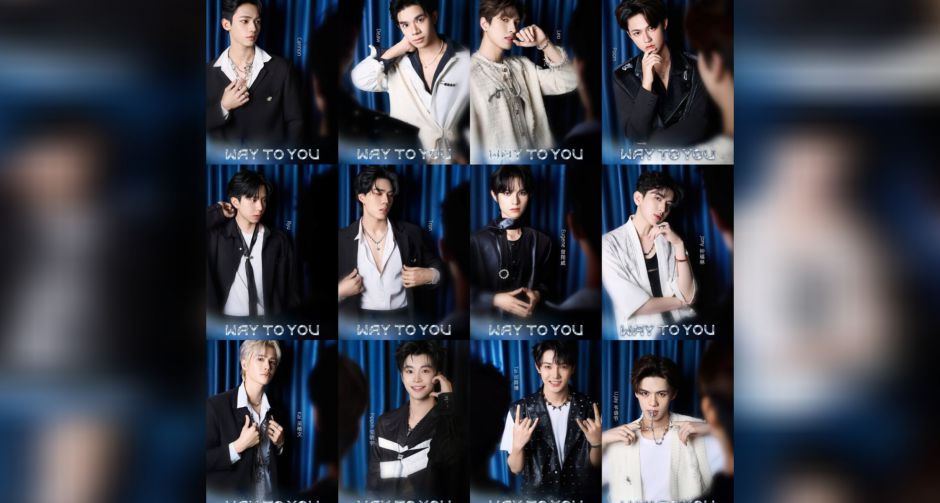 WeTV เปิดตัวเรียลลิตี้ WAY TO YOU โปรเจกต์ดูโอ้ไทย-จีน คัดเลือกคู่ไอดอลรุ่นใหม่สู่ตลาดโลก