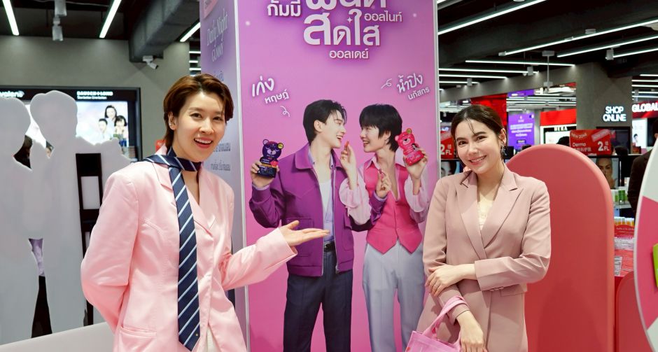 ชาเม่ บุกสีลมสะเทือนออฟฟิศ! เปิดตัว CHAME GUMMY SERIES TROOP รุกตลาดคนทำงานเต็มสปีด เตรียมเสิร์ฟความฟินไปกับเก่ง-น้ำปิง