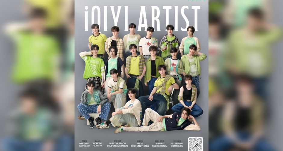 iQIYI Artist เปิดตัวสู่โลกโซเชียลอย่างเป็นทางการ ส่ง 6 ศิลปิน ร่วม iQIYI Artist 1st Live ครั้งแรก เคมีพุ่ง!