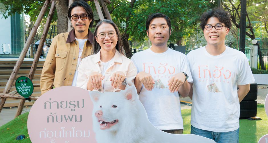 GDH แถลงข่าวเปิดตัวภาพยนตร์ โกฮัง..หัวใจโกโฮม เสิร์ฟโมเมนต์สุดอบอุ่น เปิดตัว เจ้าโกฮัง และเหล่านักแสดงนำเป็นครั้งแรก