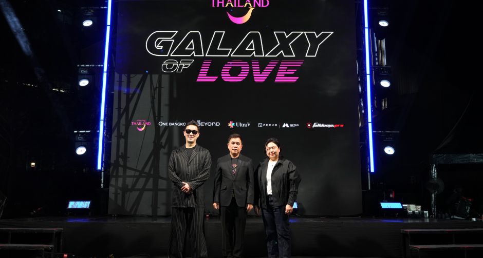 เปิดจักรวาลแห่งแรงบันดาลใจ Amazing Thailand Galaxy of Love 2026