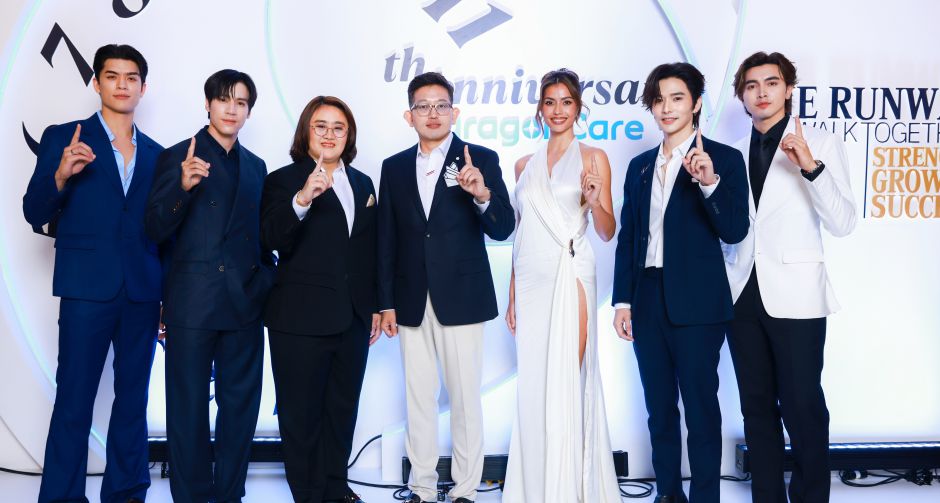 พารากอนแคร์ ไทยแลนด์ ฉลอง 11 ปียิ่งใหญ่ แต่งตั้ง CEO หญิงคนแรกของไทย พร้อมเปิดตัวนวัตกรรมใหม่ QUADESSY บุกตลาดความงามไทย