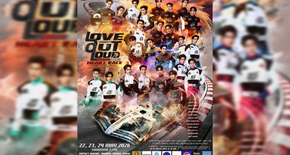 ระวังฮาร์ทเรทให้ดี..สเตเดี่ยมแห่งความรัก กำลังจะเกิดขึ้น!! ในงาน LOVE OUT LOUD FAN FEST 2026 : HEART RACE