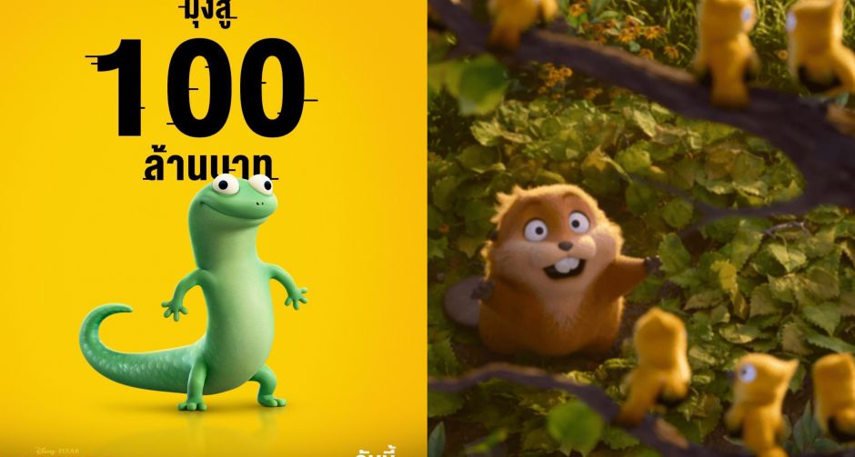 Disney & Pixars Hoppers เด้งโดด เปลี่ยนโหมดเป็นบีเวอร์ กวาดรายได้ในไทยมุ่งสู่ 100 ล้านบาท ยืนหนึ่งเสิร์ฟความสนุก
