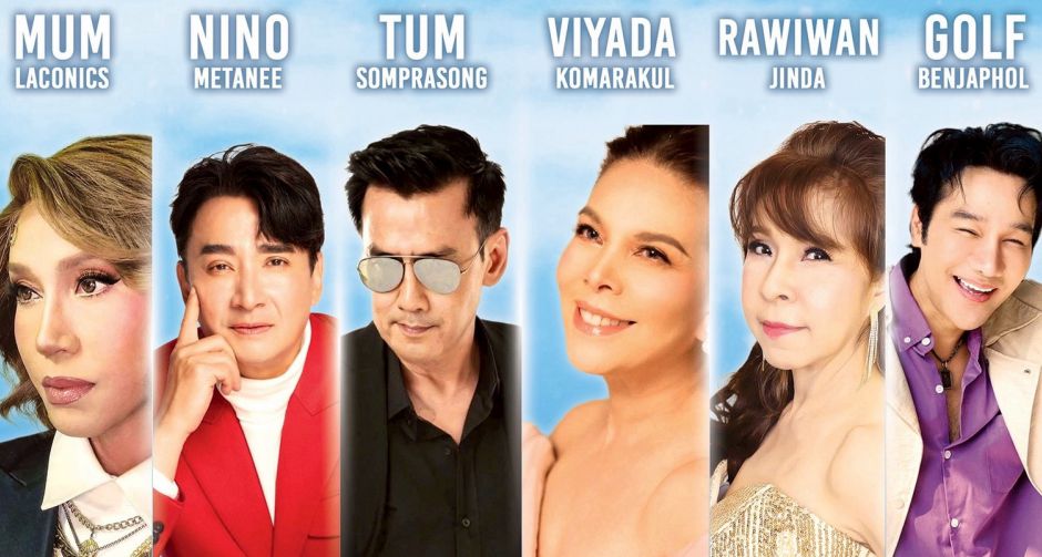 กอล์ฟ เบญจพล ขอบคุณแฟนเพลงความสำเร็จ บีมายเกสต์รวมตัว ครบรอบ20ปี เผย บีมายเกสต์ ยินดีรวมพลทุกงานจ้าง