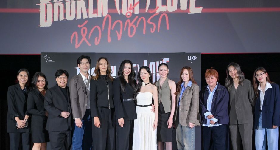 Fabel Entertainment จัดงาน THE FIRST EPISODE BROKEN (Of) LOVE : Before lt Breaks ฝ้าย - อะตอม เสิร์ฟความรักซ่อนแค้น