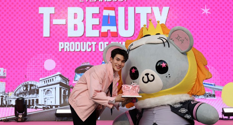 โฟร์ท-ลูกคุณหนู และ ATLAS แท็กทีมปล่อยพลังความสนุก สะเทือนเวที EVEANDBOY T-BEAUTY FEST ปลุกกระแส T-Beauty สู่เวทีโลก