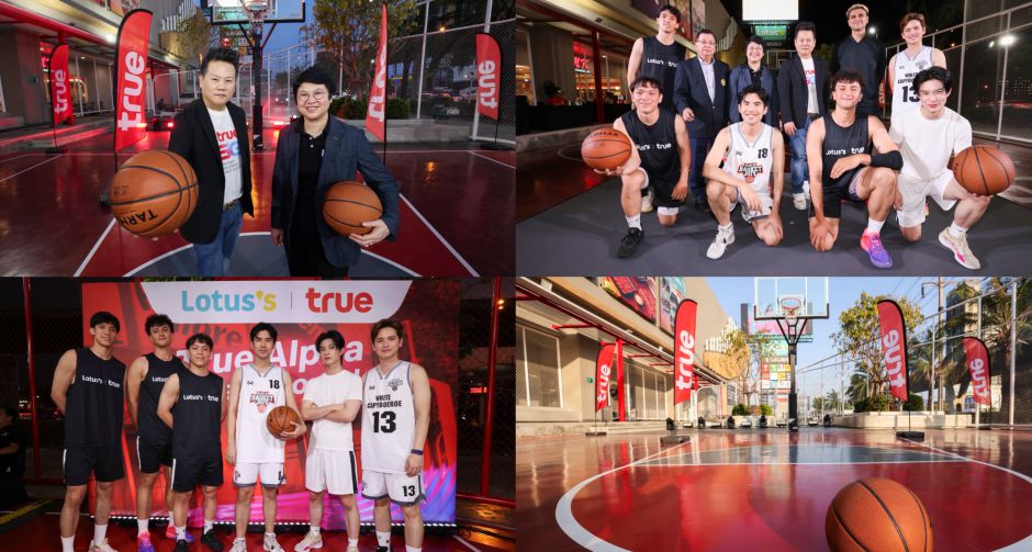 ทรู x โลตัส พลิก ลานหน้าศูนย์การค้า สู่ ลานประลองฝัน เนรมิตแลนด์มาร์คใหม่ True Alpha Urban Ground