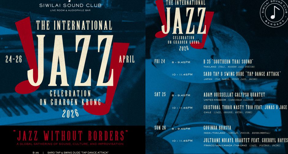 JAZZ COMMUNITY พาทุกคนมาเสพวัฒนธรรม และการด้นสดทางดนตรีในงาน THE INTERNATIONAL JAZZ CELEBRATION ON CHAROEN KRUNG 2026 