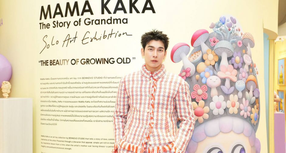 ไอคอนสยาม และ Bennovo Studio จับมือสร้างแรงบันดาลใจให้ทุกช่วงวัยใน MAMA KAKA Solo Exhibition The Beauty of Growing Old