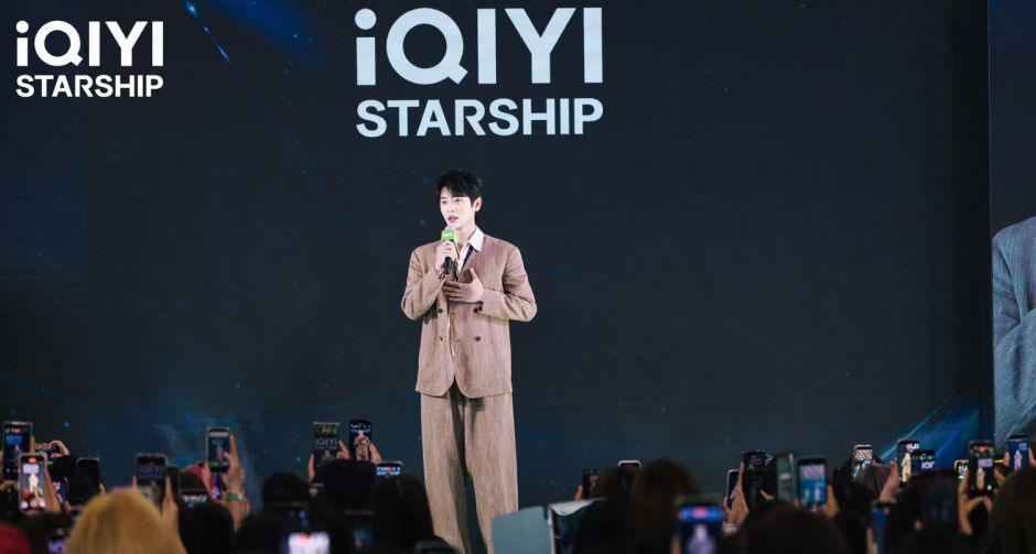 2026 iQIYI Starship พา เฉิงเหล่ย บุกไทยเสิร์ฟปรากฏการณ์สุดเอ็กซ์คลูซีฟ! ต้อนรับ iQIYI International Global Ambassador