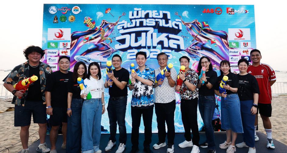 คลื่นมหาชนนับแสนแห่เล่นน้ำทะลักหาดพัทยาปิดฉาก วันไหล สุดเดือด!! เงินสะพัดทั่วเมืองดันเศรษฐกิจพุ่งแรง