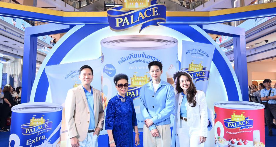 พาเลซ ดึง บิวกิ้น พุฒิพงศ์ นั่งแท่นพรีเซนเตอร์คนใหม่ เปิดอาณาจักรแห่งความอร่อย พร้อมเผยโฉม New Packaging ยกระดับแบรนด์