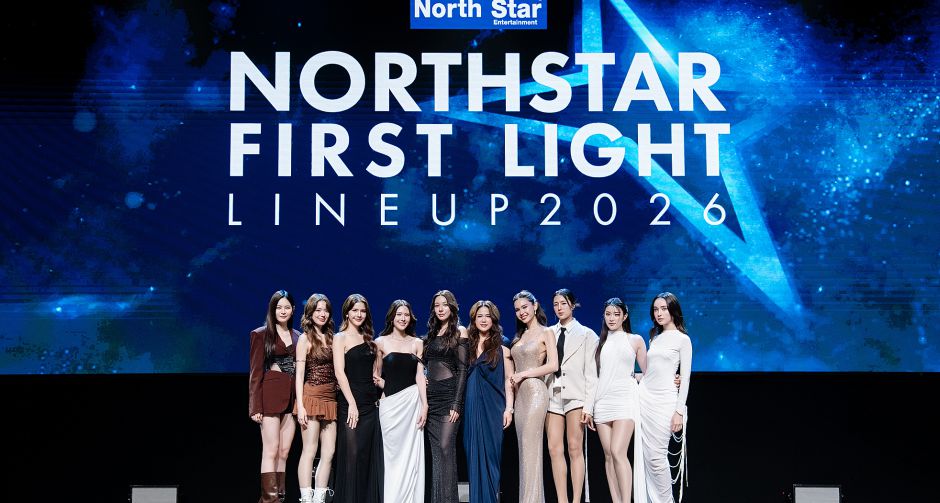 North Star Entertainment ขยายจักรวาล Girls Love สุดยิ่งใหญ่! เปิดตัวซีรีส์ใหม่ในงาน Northstar First Light Line Up 2026 