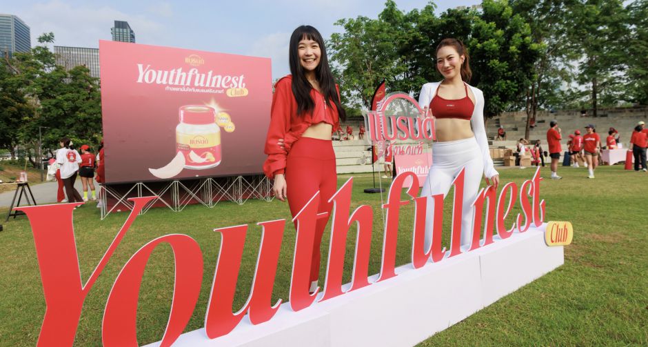 แบรนด์รังนกแท้ เปิดตัว Youthfulnest Club - ก้าวแรกมั่นใจกับแบรนด์รังนกแท้ คอมมูนิตี้สำหรับคนรักสุขภาพ