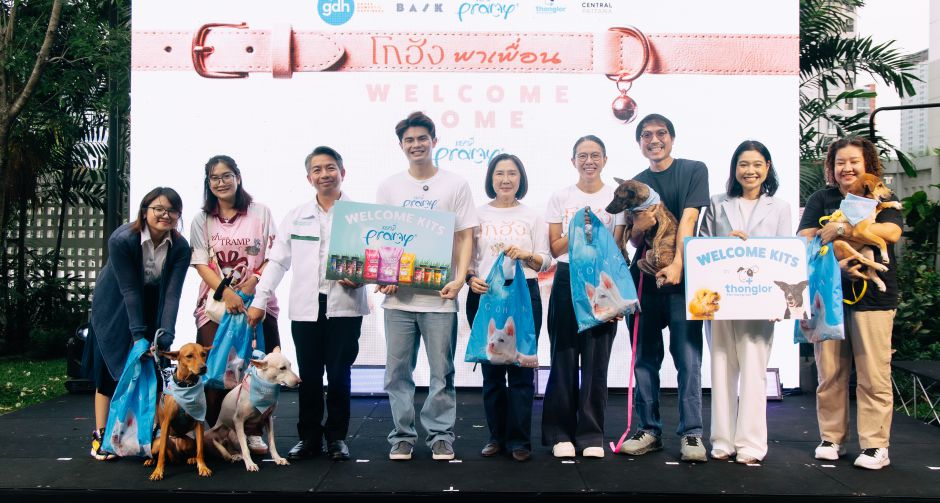 GDH จัดงาน โกฮัง..พาเพื่อน Welcome Home by Pramy สร้างปรากฏการณ์ความฮีลใจ ส่งมอบน้องหมาจรสู่บ้านที่อบอุ่น 