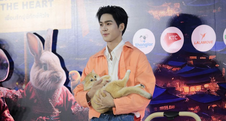 เหล่าทาสใจฟู! อู่อู๋ ธนภูมิ และ น้องยูสุ ในงาน Dr. Choice presents Punch Your Blues with Auau and Yuzu