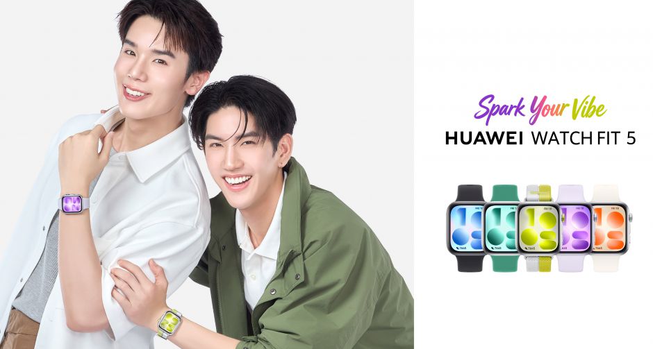 หัวเว่ยดึง จิมมี่-ซี นั่งแท่น เซเลบริตี้ เปิดตัวสมาร์ทวอทช์ใหม่ HUAWEI WATCH FIT 5 Series ดันเทรนด์สุขภาพ