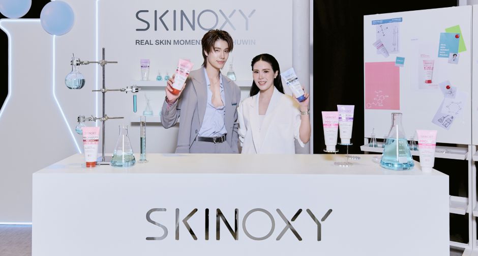 SKINOXY เปิดตัว ภูวินทร์ นั่งแท่นพรีเซนเตอร์ผิวใสคนแรก ในงาน Real Skin Moment with PHUWIN X SKINOXY