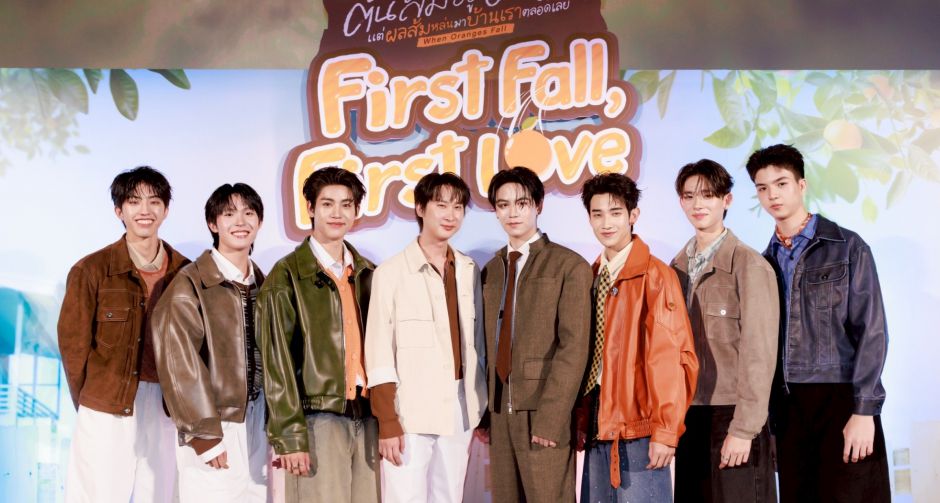 แอลม่อน-โปรเกรส ยกก๊วนเพื่อนเปิดโหมดฟินตอนแรกซีรีส์  ต้นส้มอยู่บ้านเขา แต่ผลส้มหล่นมาบ้านเราตลอดเลย When Oranges Fall