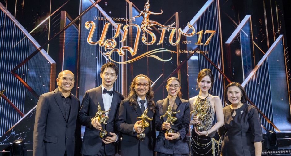 ซีรีส์ สงครามส่งด่วน ยืนหนึ่ง!! ผงาดคว้า 9 รางวัลนาฏราช ครั้งที่ 17 