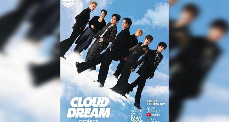 เปิดโปรเจกต์อินเตอร์ Documentary Series EP.1 CLOUD DREAM project by G&LDH