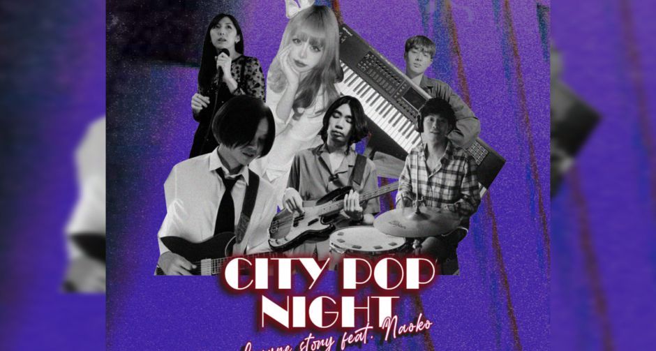 CITY POP - Louvre Story feat. Naoko คอมมูนิตี้ดนตรีญี่ปุ่น!! นำเสนอเพลงรักนุ่มนวล ในธีม Summer Beach And Midnight City