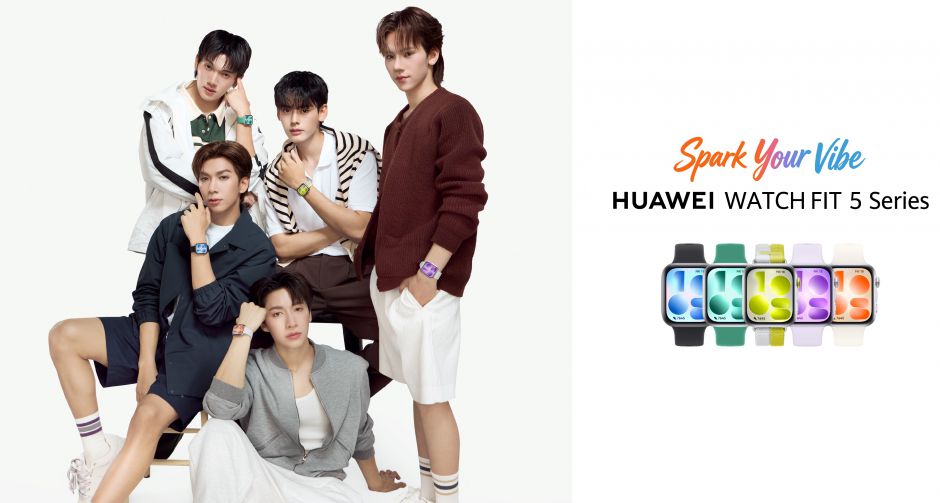 หัวเว่ย ดึง PERSES คัมแบ็กนั่งแท่นเซเลบริตี้ แคมเปญ HUAWEI WATCH FIT 5 Series  สมาร์ทวอทช์แห่งปี ให้คนรุ่นใหม่ใช้ชีวิต