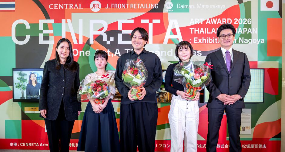 ห้างสรรพสินค้าเซ็นทรัลร่วมกับJ. Front Retailing จัดนิทรรศการ CENRETA ART AWARD 2026 THAILAND JAPAN: Exhibition in Nagoya