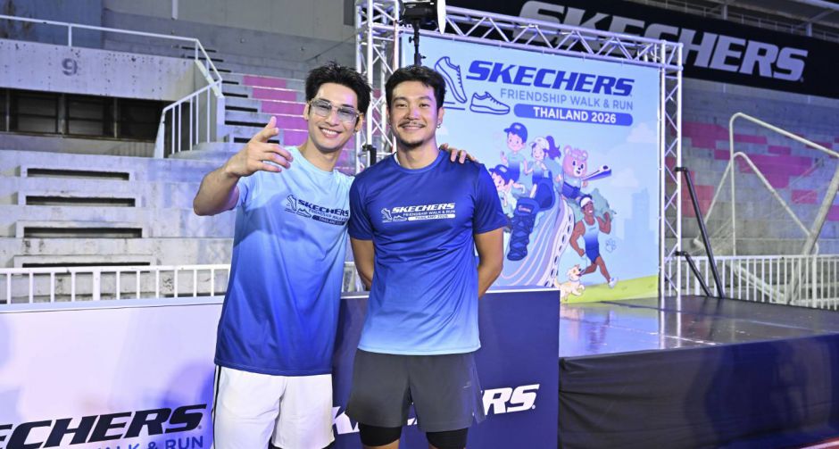 อาโป ณัฐวิญญ์ - ท็อป ทศพล แท็กทีมร่วมงานเดินวิ่งสุดยิ่งใหญ่ พร้อมเสิร์ฟความสนุกในงาน SKECHERS FRIENDSHIP WALK & RUN 2026