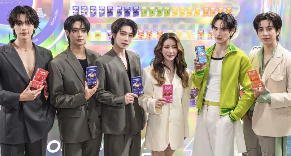เปิดตัว เก้า นพเก้า แบรนด์พรีเซนเตอร์คนใหม่ล่าสุดของ NUUI สมฐานะตัวแทนของคนรุ่นใหม่ที่ใส่ใจดูแลตัวเอง ในงาน Thaifex 2026