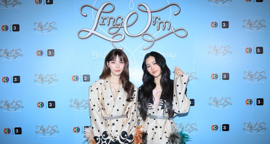 ฮอลล์แตก! หลิง-ออม ร่วมเก็บโมเมนต์กับแฟนคลับ ฉลองวันเกิด LingOrm Birthday Fan Party แรงติดเทรนด์อันดับ 1