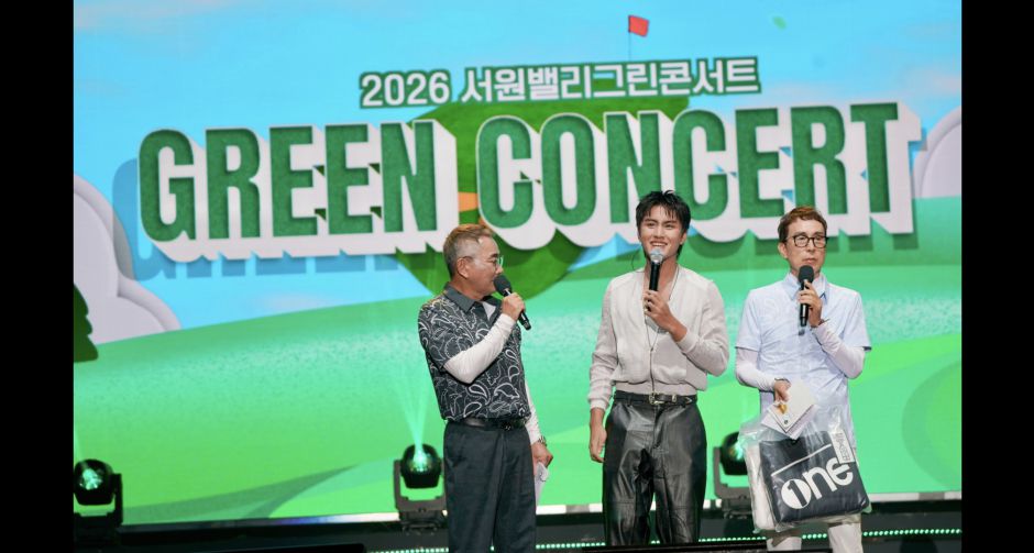 บูม สหรัฐ ตัวแทนประเทศไทย!! ร่วมโชว์เทศกาลดนตรีการกุศลของเกาหลีใต้  Seowon Valley Green Concert 2026