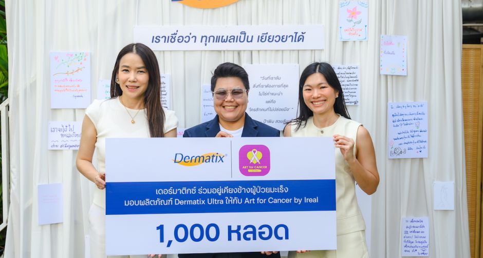 เดอร์มาติกช์ ร่วมกับ Art for Cancer by Ireal จัดกิจกรรรม Workshop Hands That Heal Together