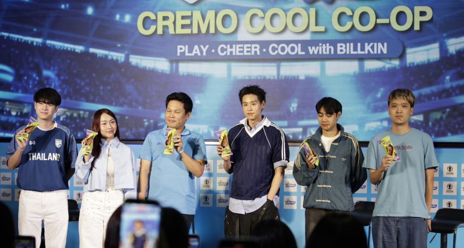 กรี๊ดลั่นสนาม! บิวกิ้น โชว์สกิลแข่งเกม e-Football เสิร์ฟโมเมนต์สุดฟินในงาน Cremo Cool Co-op with BILLKIN